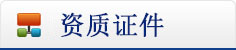 产品分类