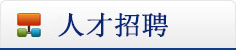 产品分类