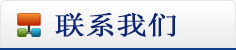 产品分类
